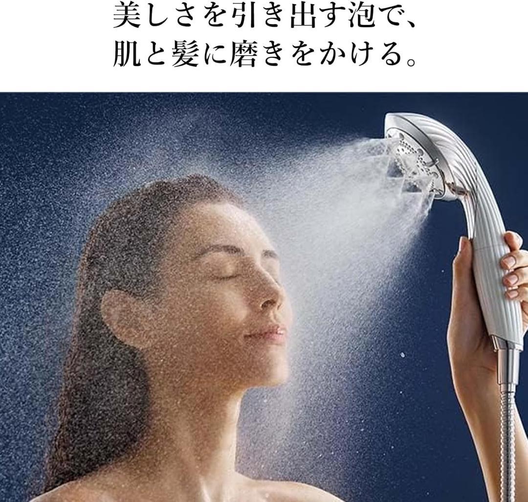 《美品》Refa ファインバブルピュア 美容 高級シャワーヘッド RS-AM ①