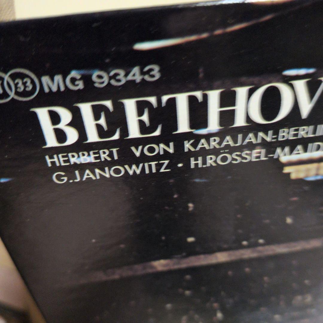 レコード・カラヤン 指揮 名曲集 LP 10枚組　新古