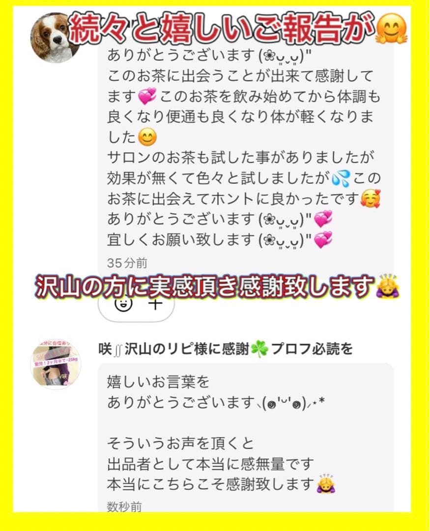リピーター☘️(//˙³˙//)様30:20