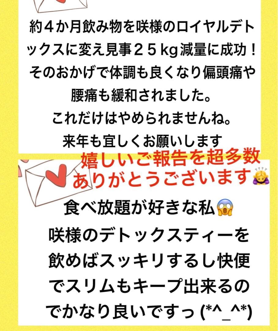 リピーター☘️(//˙³˙//)様30:20