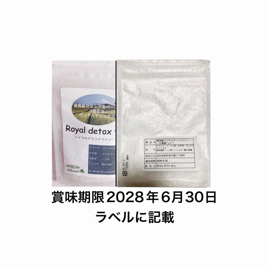 リピーター☘️(//˙³˙//)様30:20