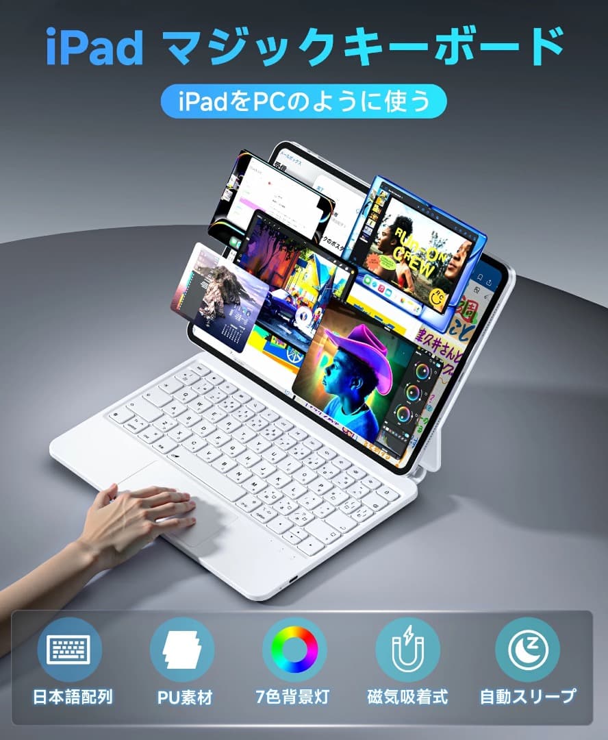 ipad キーボード マジックキーボード キーボードケース 日本語配列 ブラック