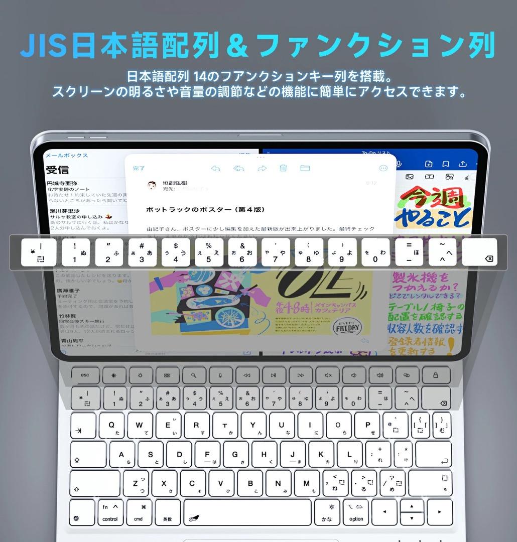ipad キーボード マジックキーボード キーボードケース 日本語配列 ブラック