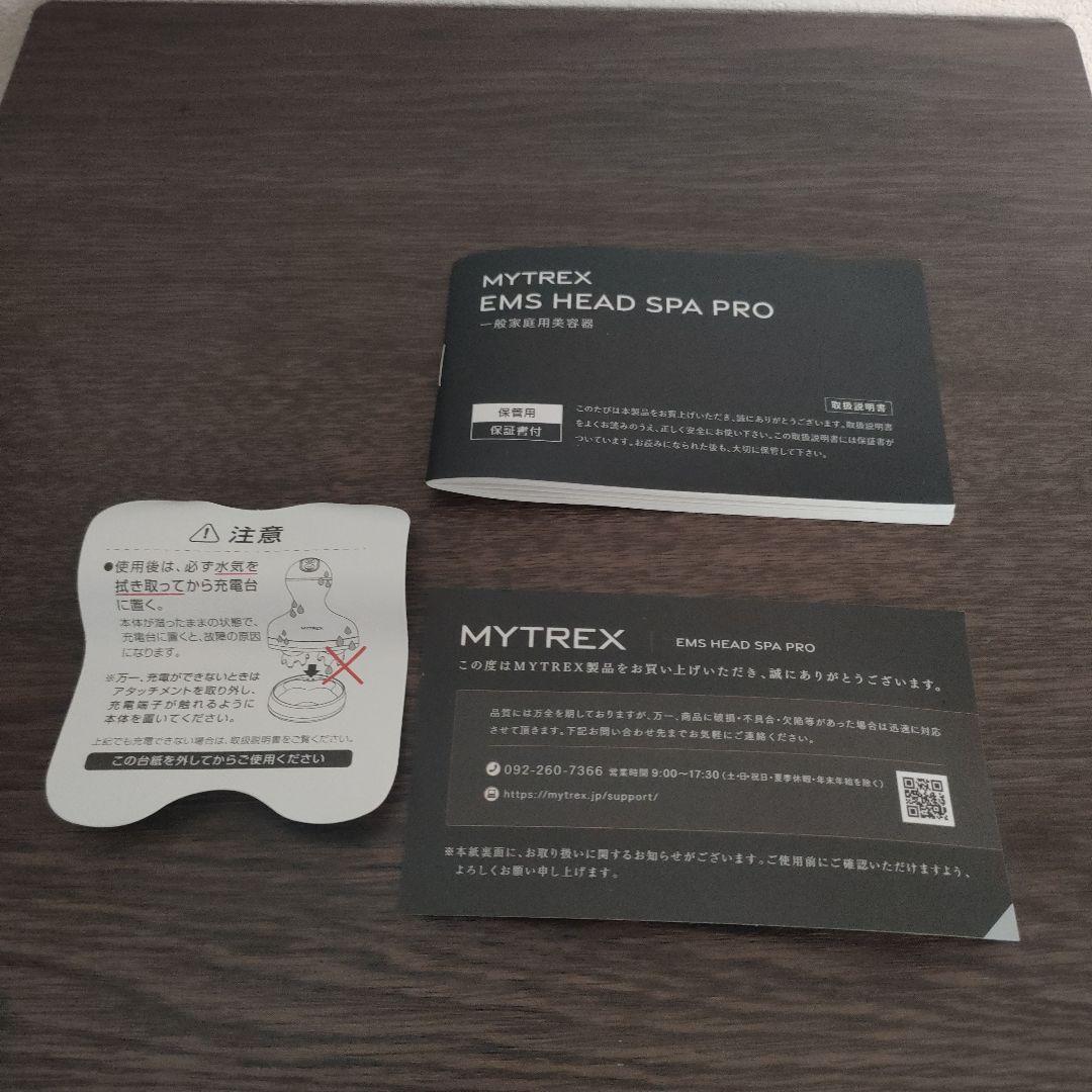 MYTREX 美顔器 黒 USB充電