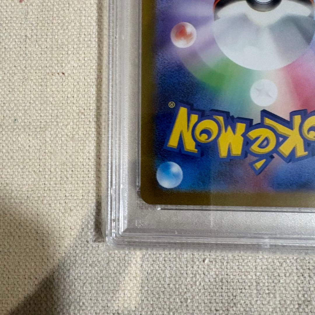 【PSA10】ナンジャモ SR 091/071