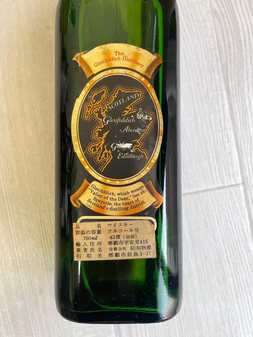 Grant's & Glenfiddich スコッチウイスキー 4本セット