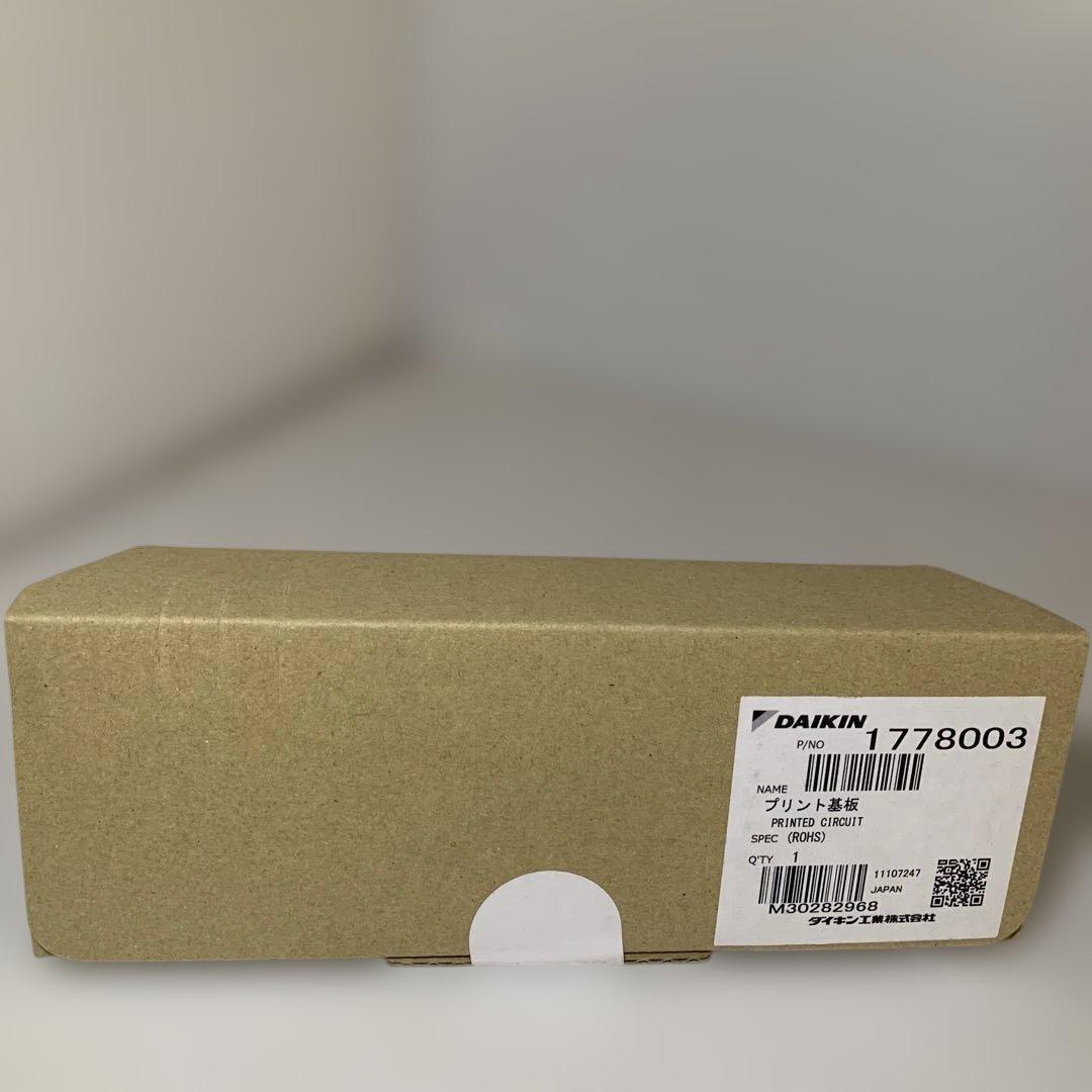 新品未使用　ダイキン 製業務用空調機部品セット4品