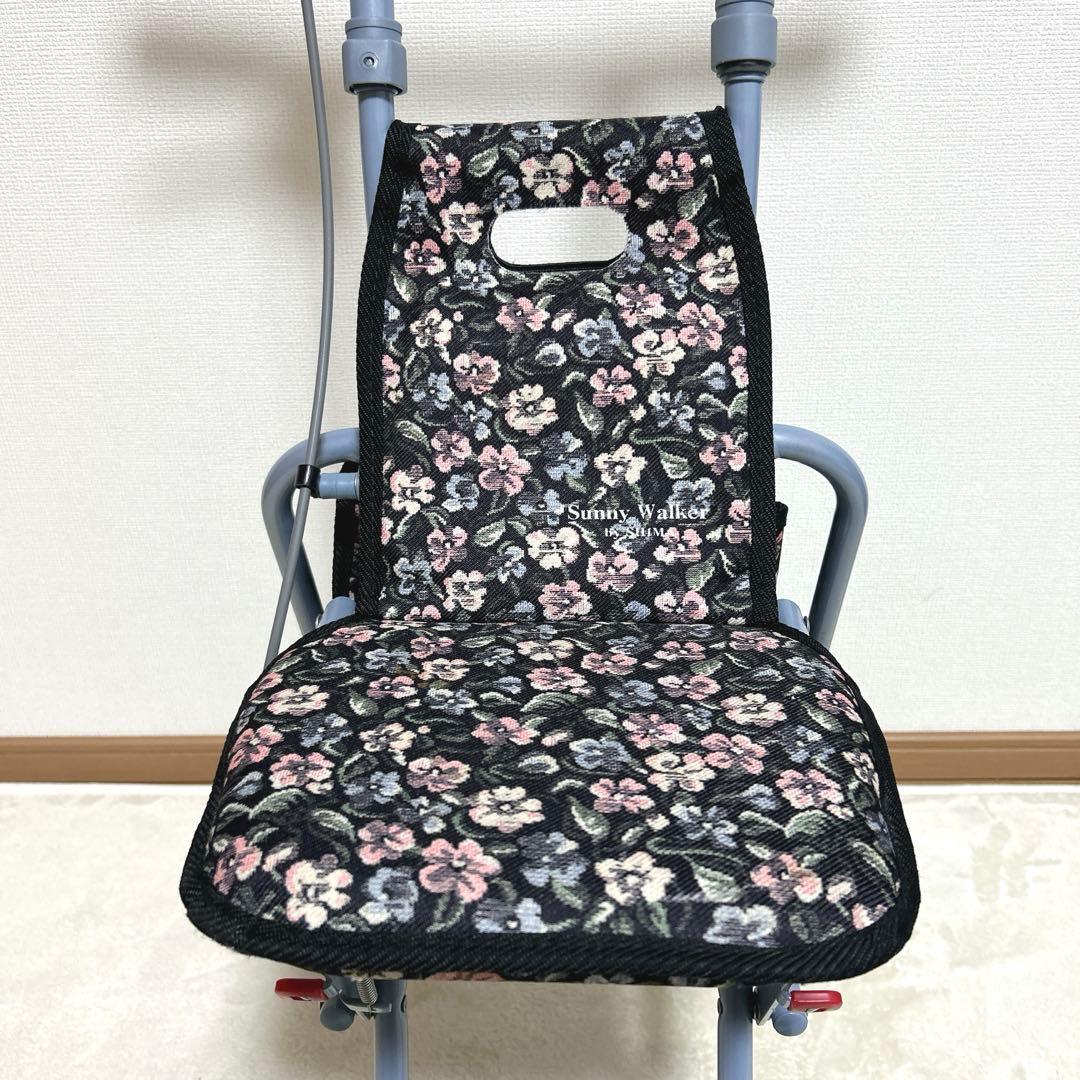 島製作所 シルバー カー サニーウォーカー AS-3 花柄 椅子 折り畳み
