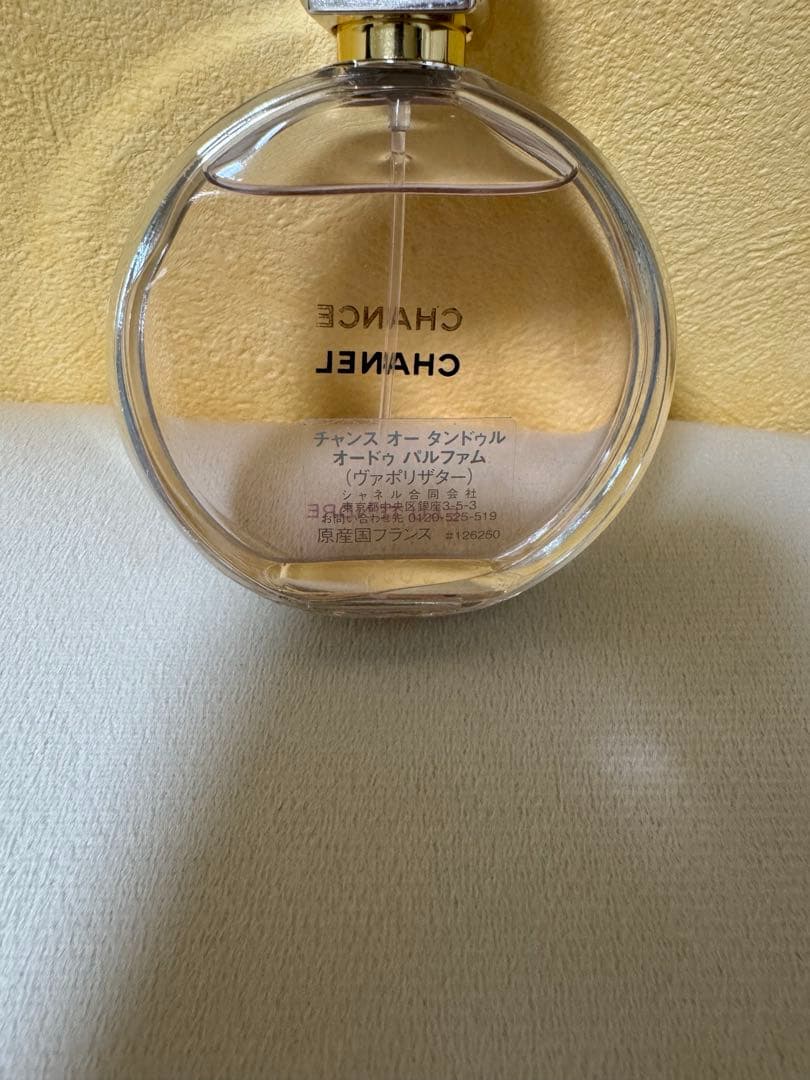 CHANEL 香水　正規品　チャンス　50ml 美品
