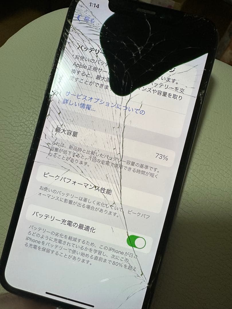 iPhone10 SIMロックなし
