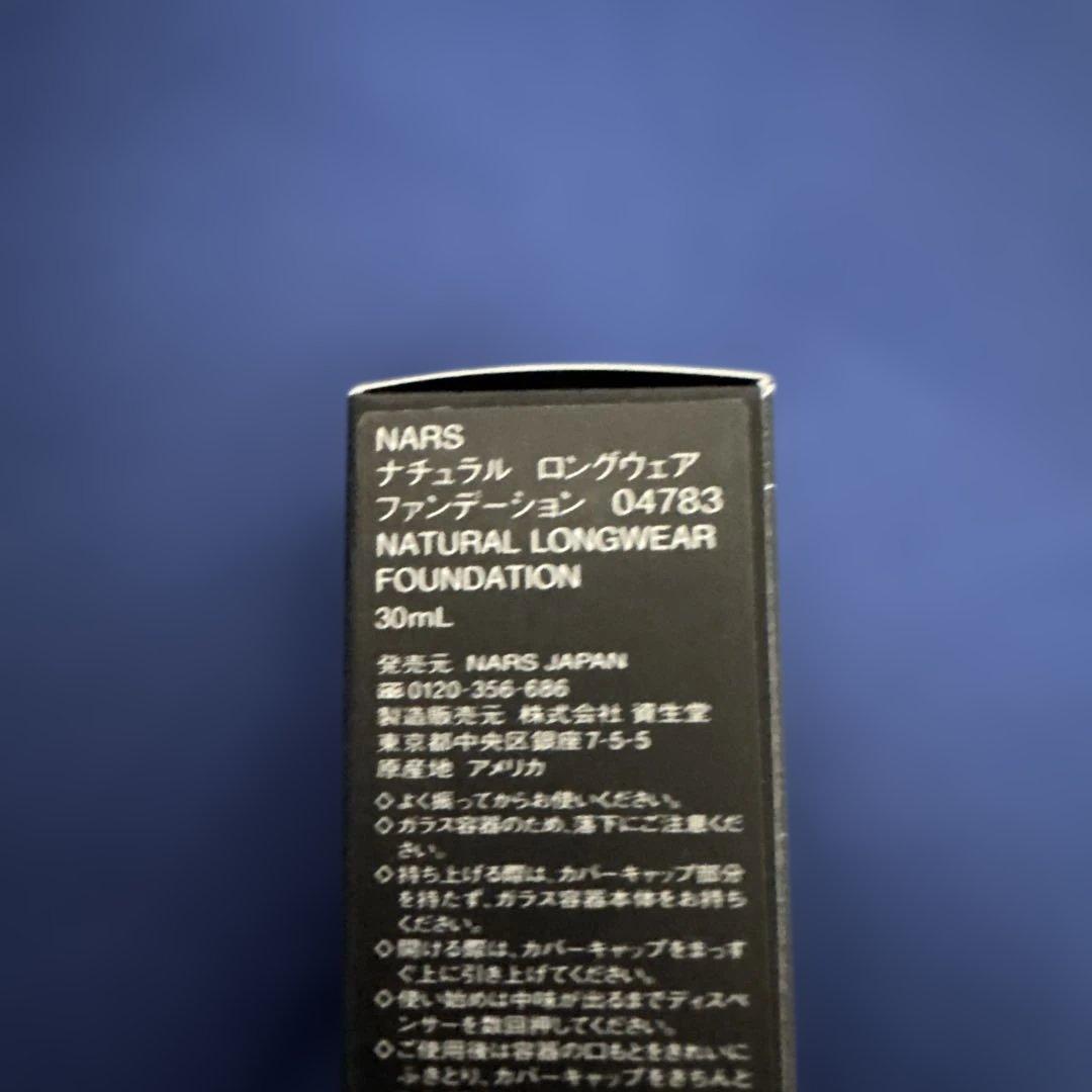NARS ナチュラル ロングウェア ファンデーション 30ml 04783
