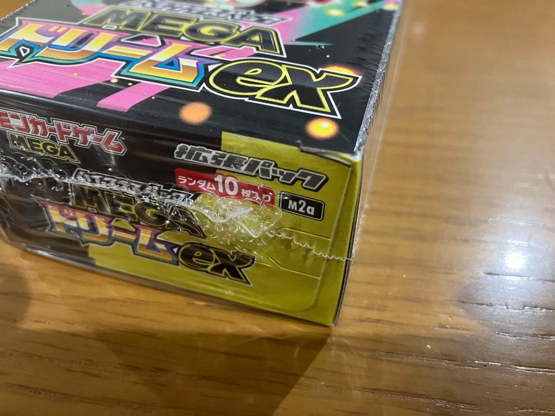 ポケモンカード MEGAドリームex 2box 新品未開封シュリンク付き