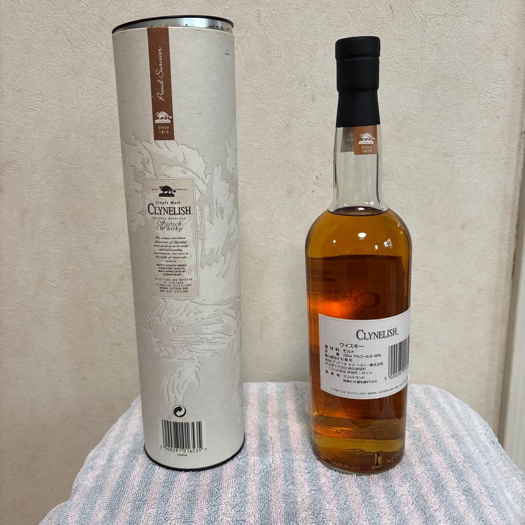 [新価格　極貴重]クライヌリッシュ14年オールドボトル 70cl 46%