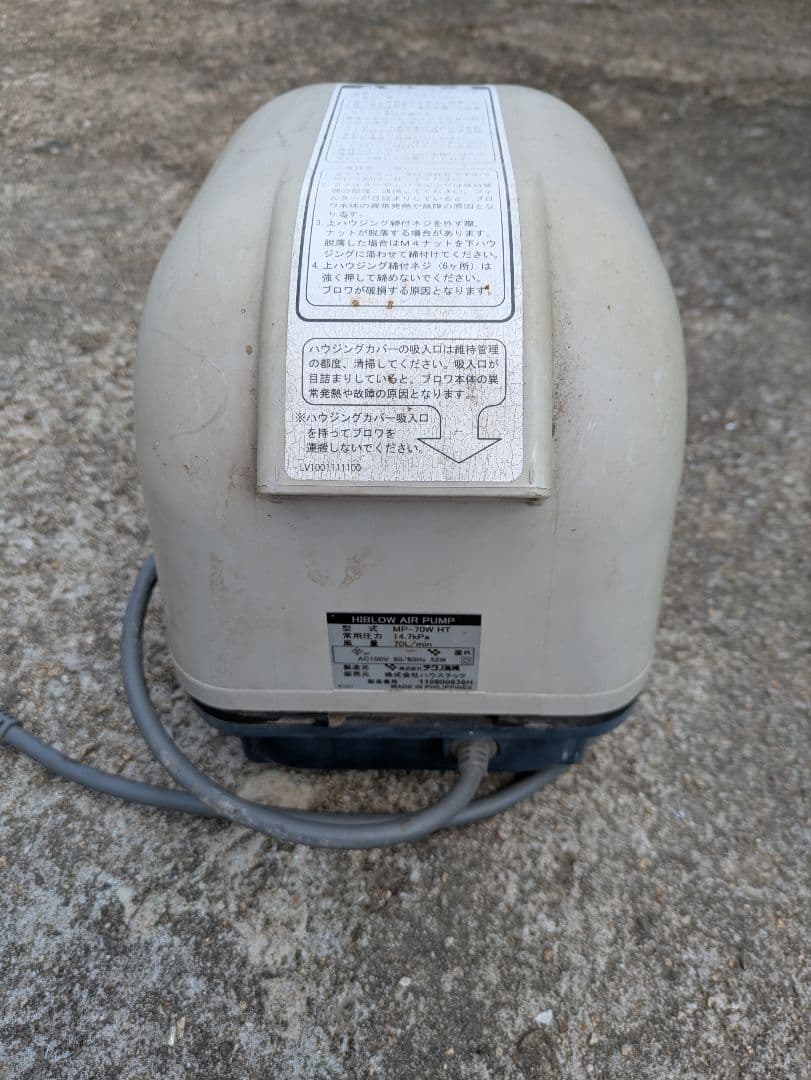 動作品　テクノ高槻 MP-70W HT HIBLOW AIRPUMP