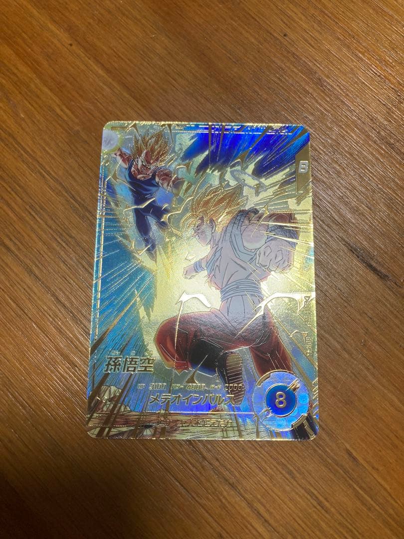 ドラゴンボールスーパーダイバーズ 孫悟空　SDV6-025 パラレル