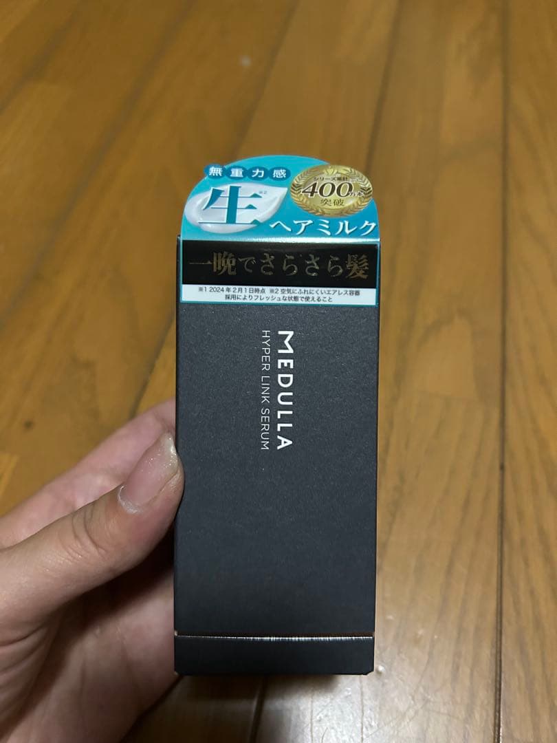 MEDULLA シャンプー・トリートメントセット