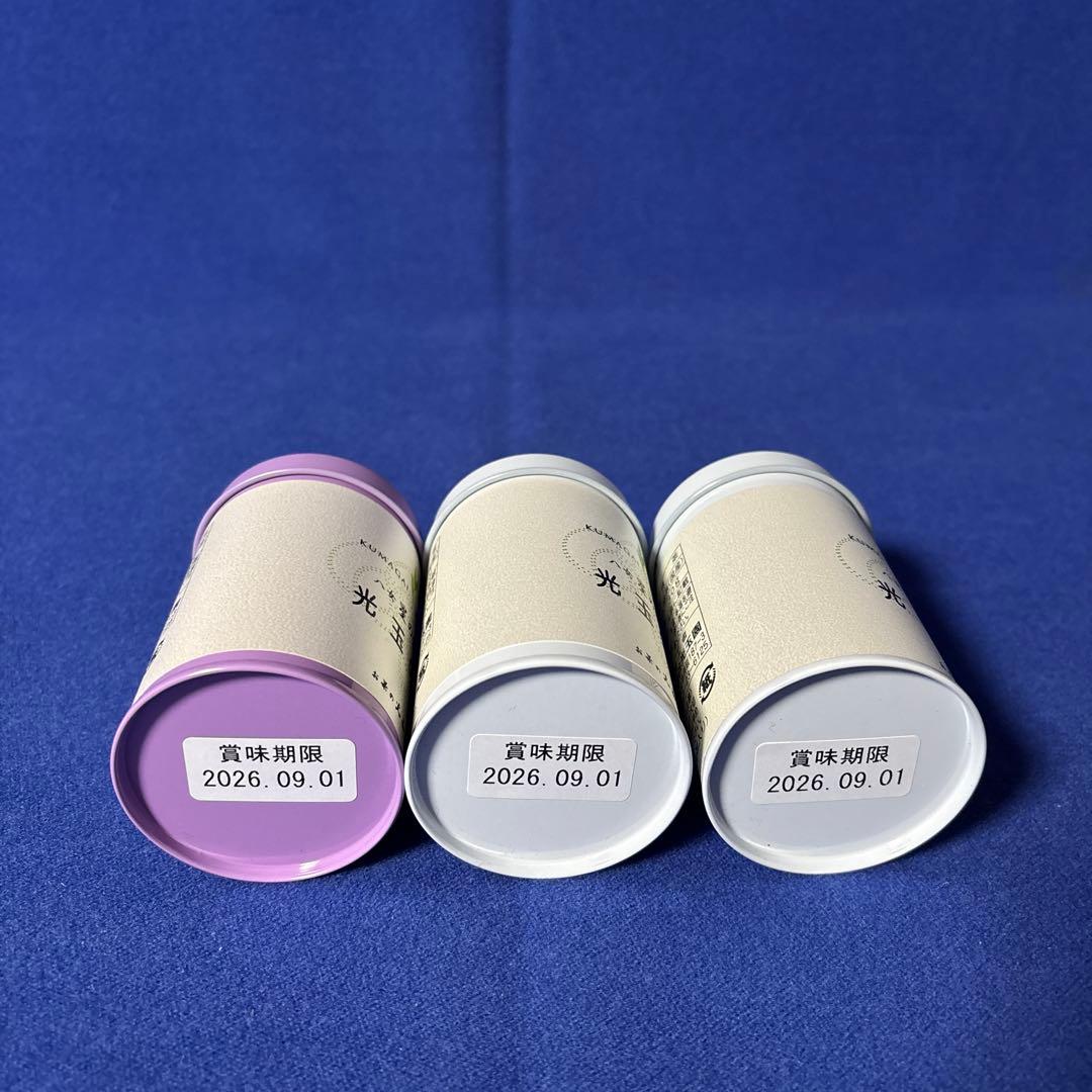 星野製茶園・光玉園　八女抹茶