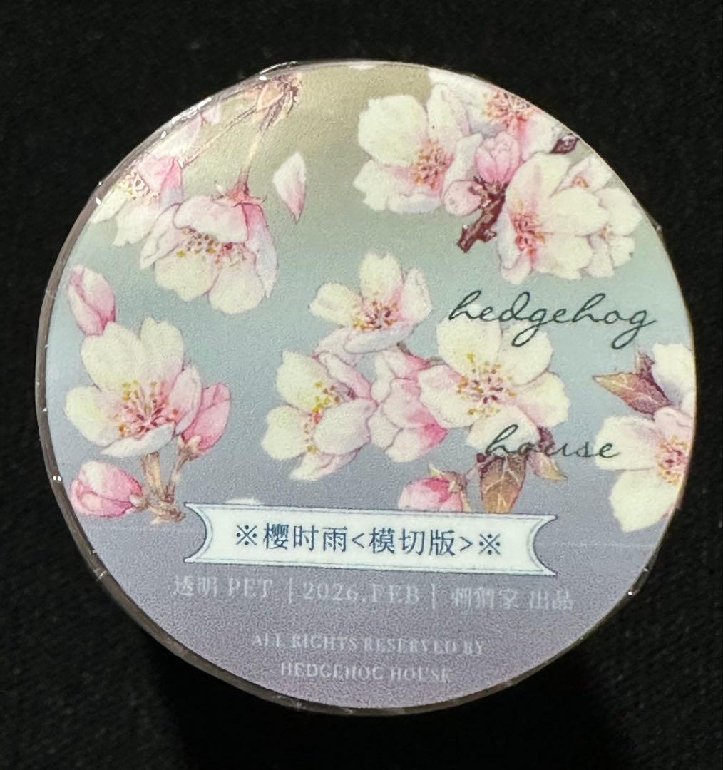 【9740】海外　5m巻　PETカッティングマスキングテープ　さくら　お花系