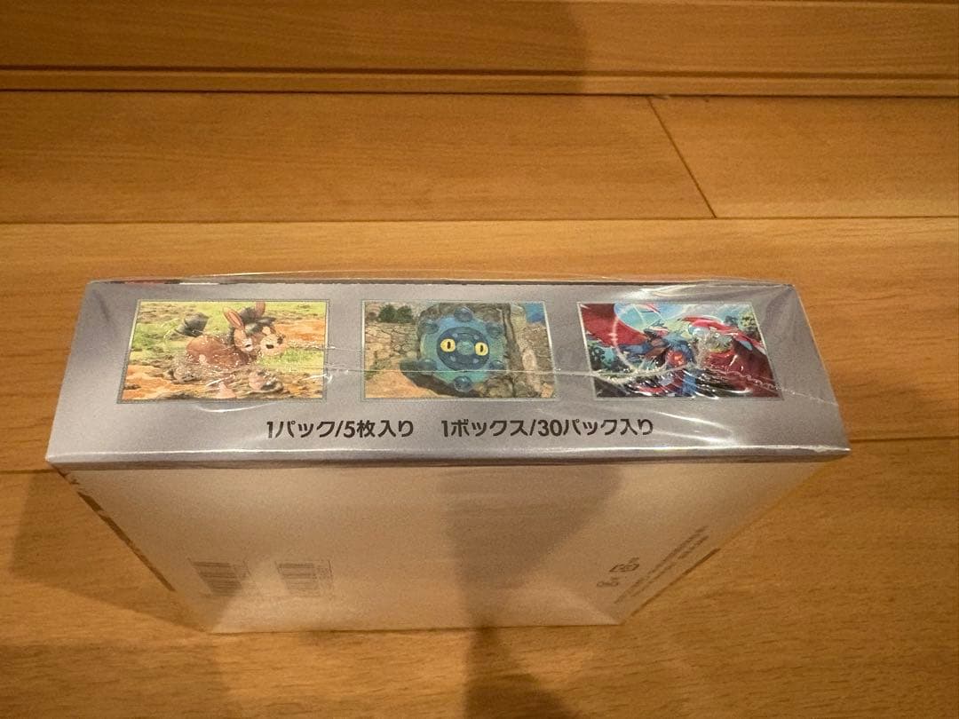 ポケモンカードゲーム　ワイルドフォースBox シュリンク付き