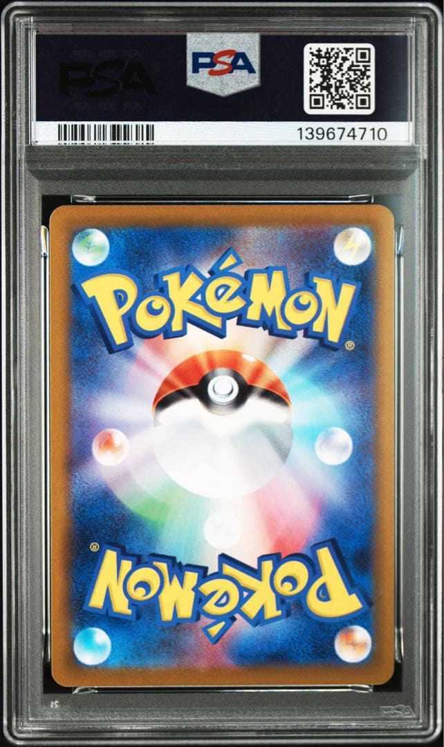 現品限り 世界で19枚のみ‼️ PSA10 ヤドン　029 スノーハザード