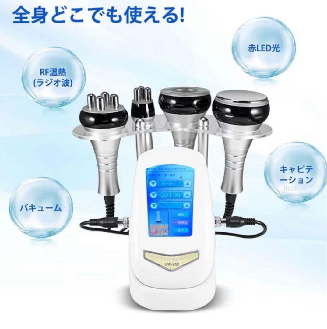 40Khzキャビテーション