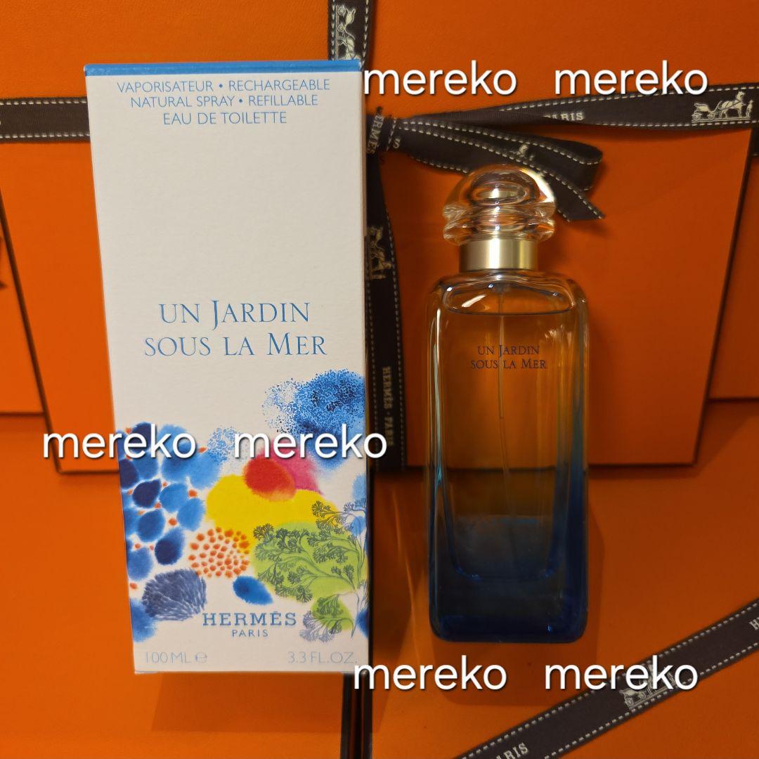 最新作❗【新品】HERMES ♡ オードトワレ 珊瑚礁の庭 100ml 香水