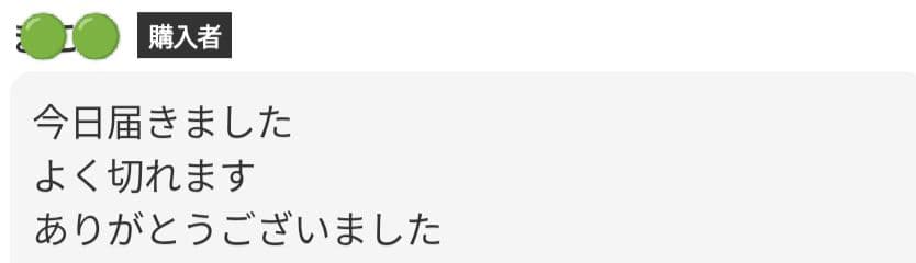 パワフルに切れるプロ用シザーカットバサミ理美容師＆トリマートリミングペットも可✨