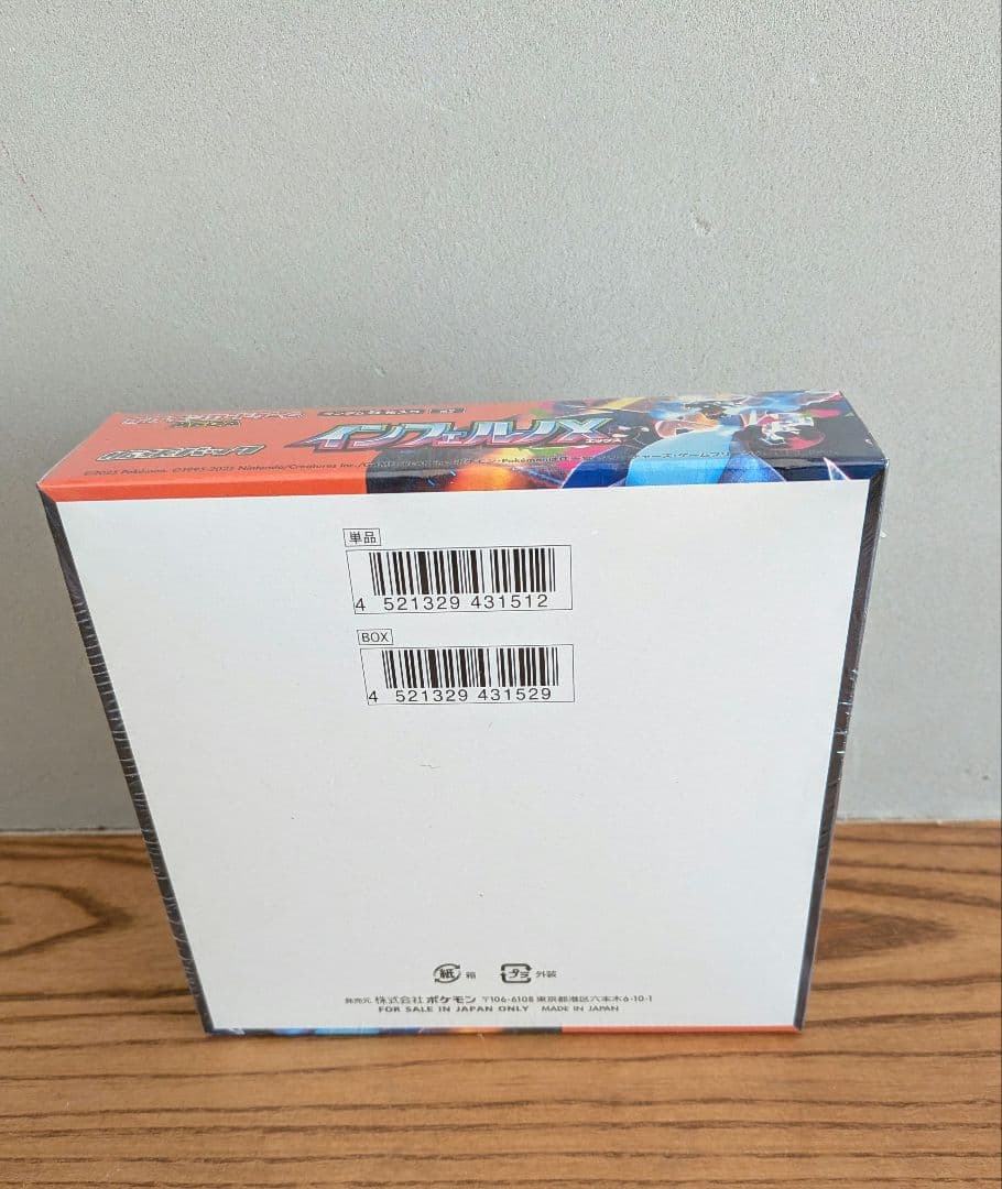 【ポケカ】ポケモンカードゲームMEGA インフェルノX 新品未開封 シュリンク付