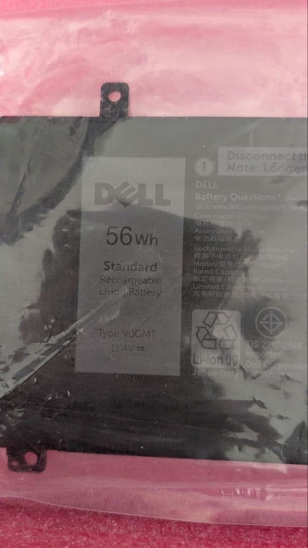 【新品純正】DELL製 3セル56Wh バッテリー 　ノートパソコン用