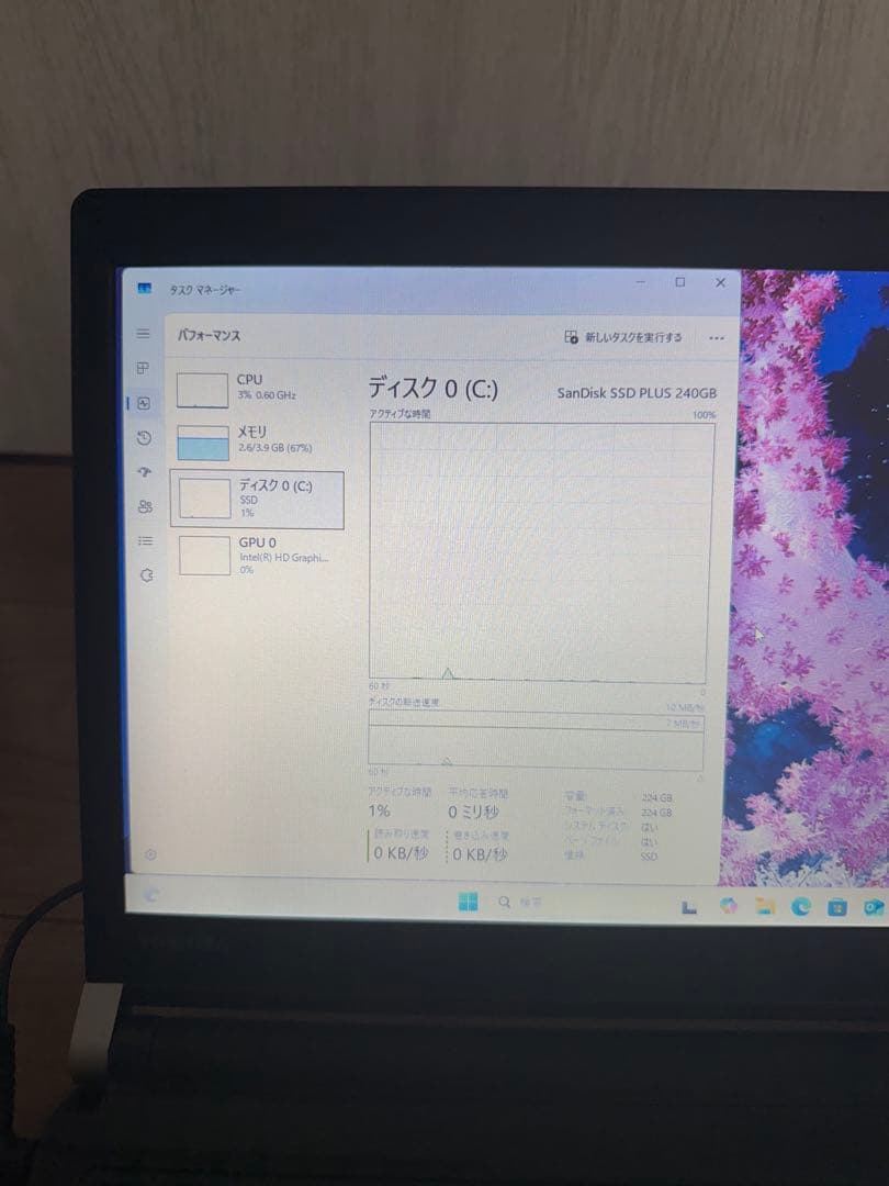 東芝 dynabook R73/B Corei5 SSD240GB Win11