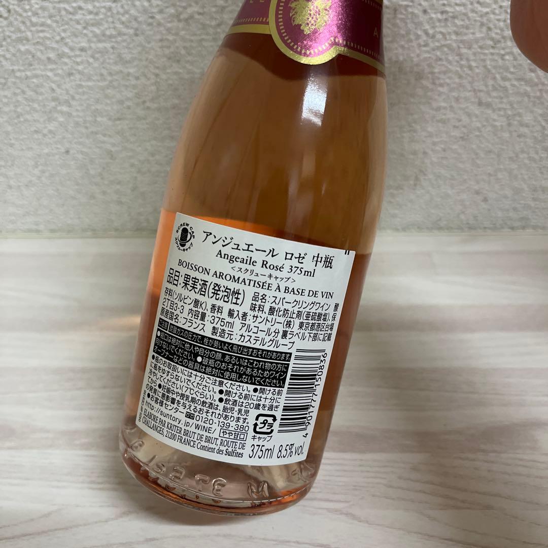 ビール　ワイン　スパークリングワイン　ハイボール　お酒　まとめ売り　お得
