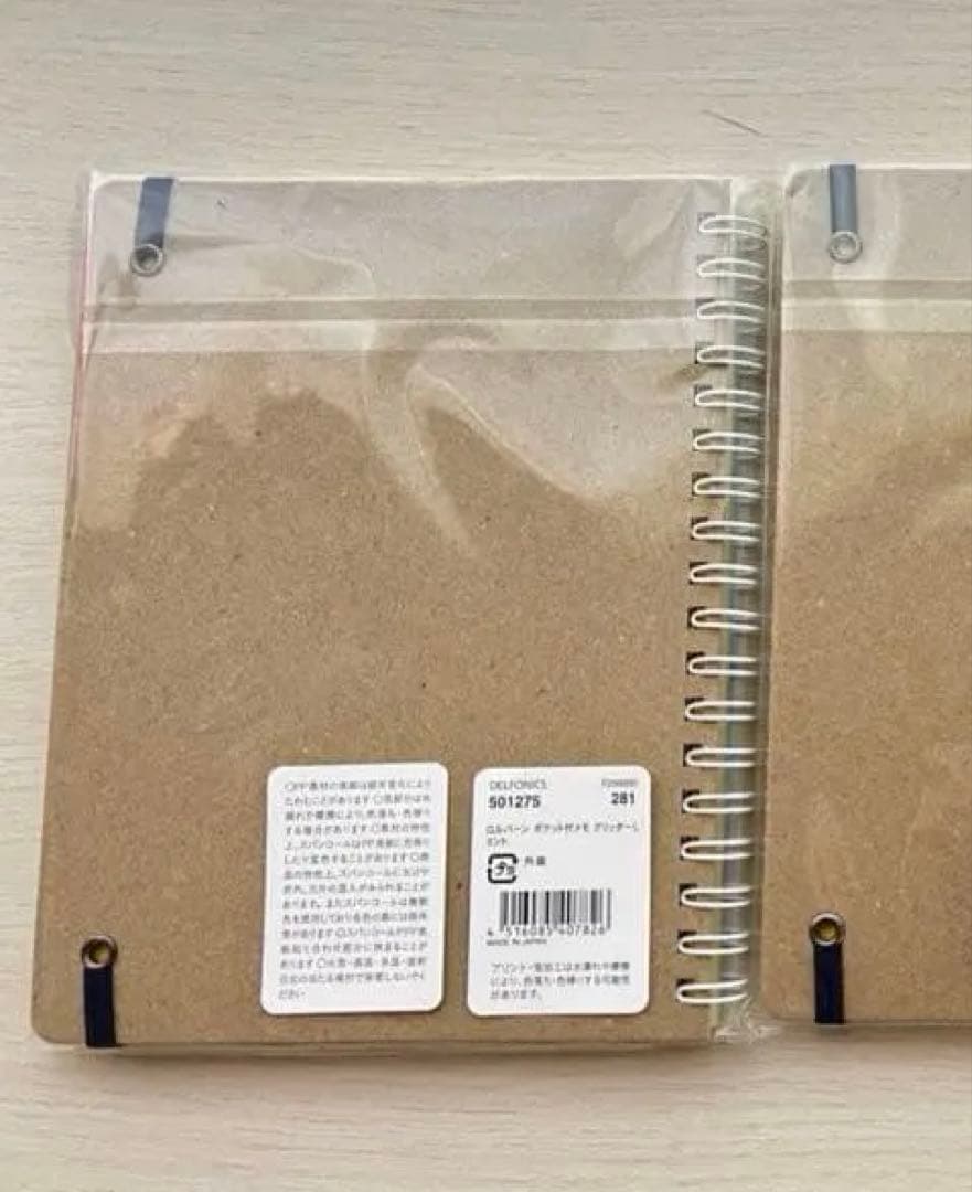 【新品未開封】ロルバーン グリッター 3冊セット　ライトブルー　ミント　クリーム