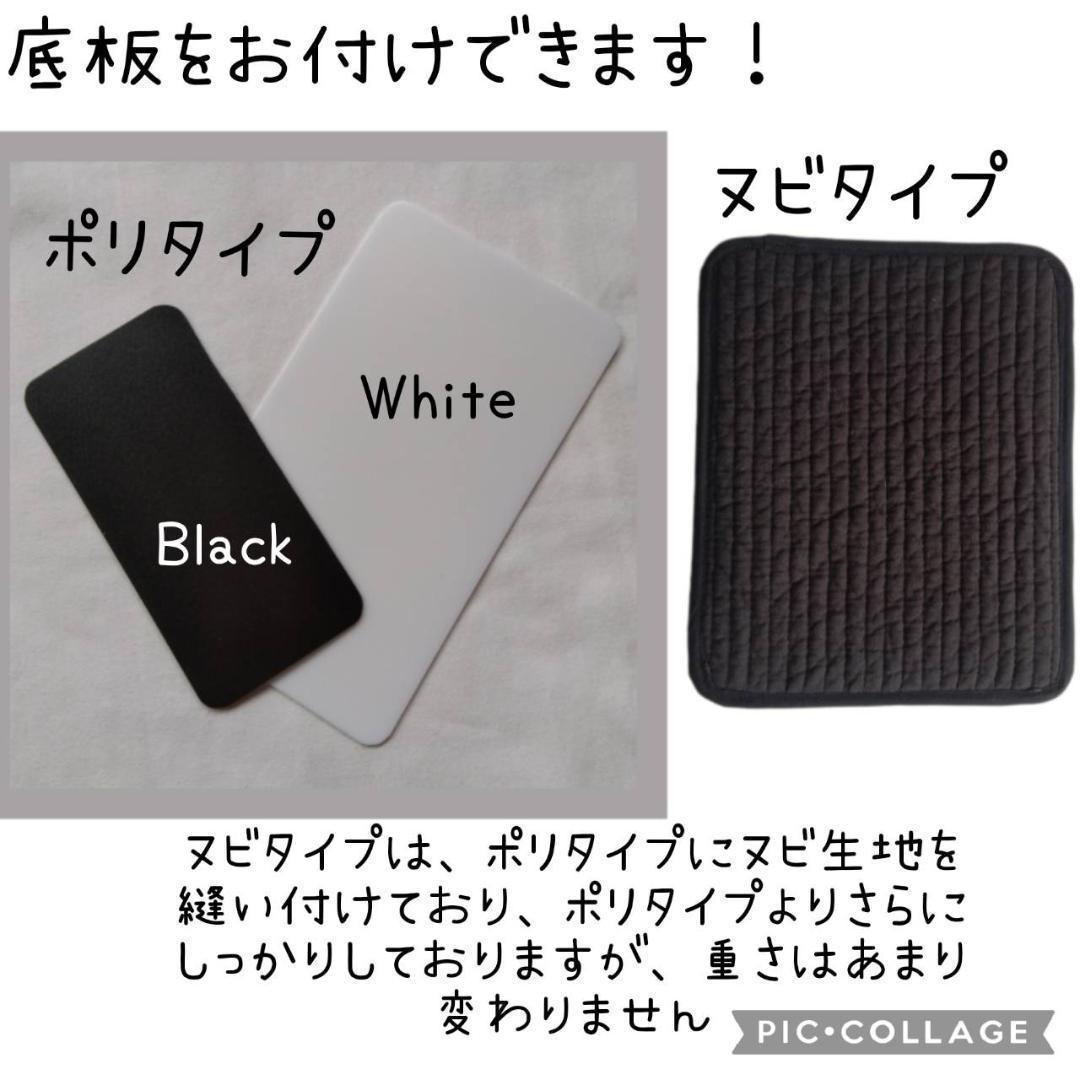 底板ヌビ 内ポケット大小 ☆オーダーサイズ☆ パープル ヌビバッグ