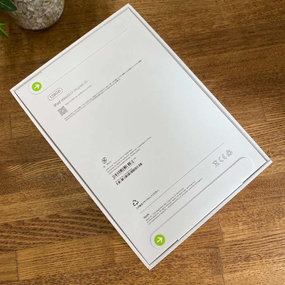 新品・未開封 iPad mini A17 Pro 128GB ブルー WiFi
