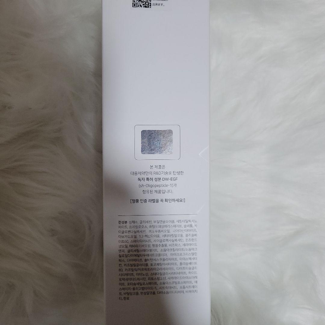 乳液・ミルク Easydew RX Sensitive Barrier 150ml