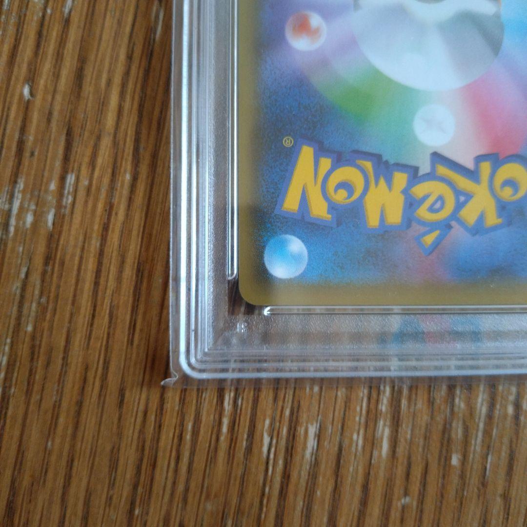 ピカチュウ：見返り美人・S-Pプロモカード 227/… PSA10