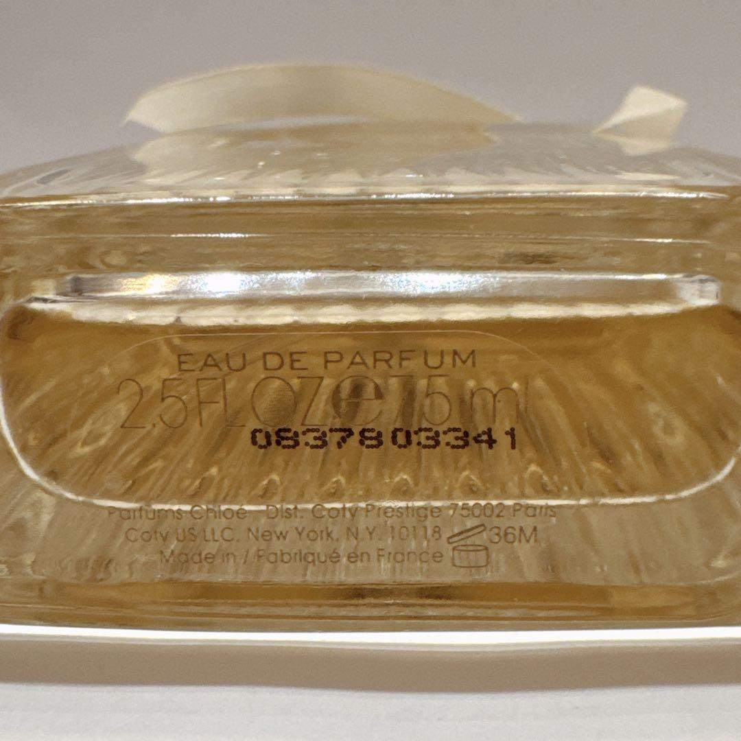 Chloé クロエ ラブストーリー オードパルファム 75ml 香水