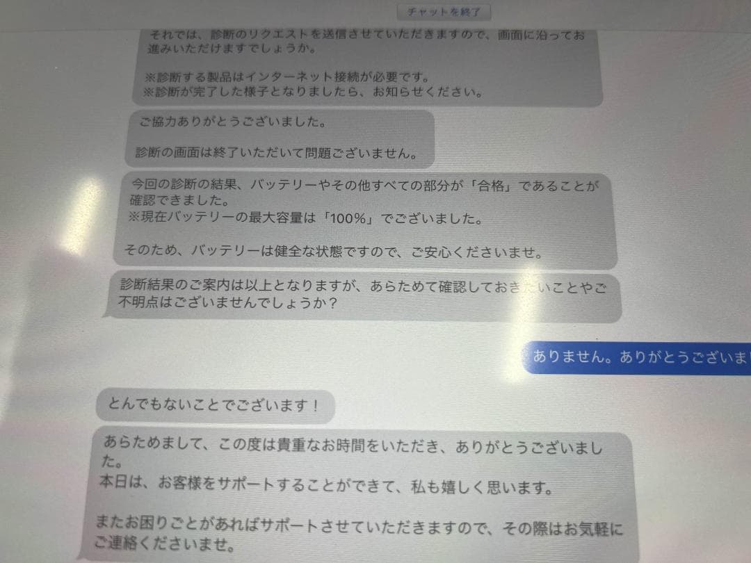 iPad Air 10.5インチ (第3世代) シルバー＋Pencil 第1世代