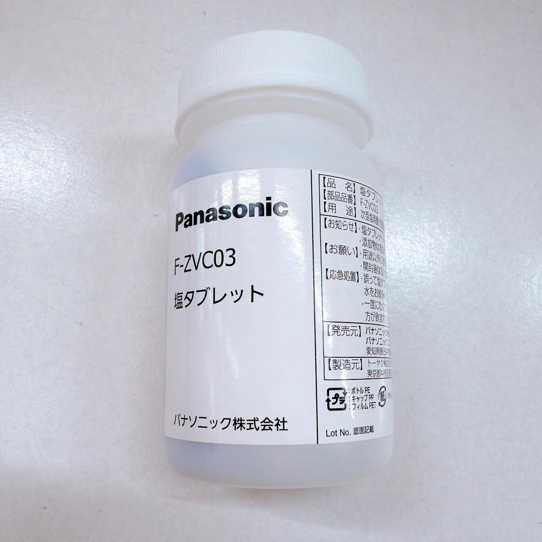 【美品】Panasonic ジアイーノ F-MV1000 空間除菌脱臭機