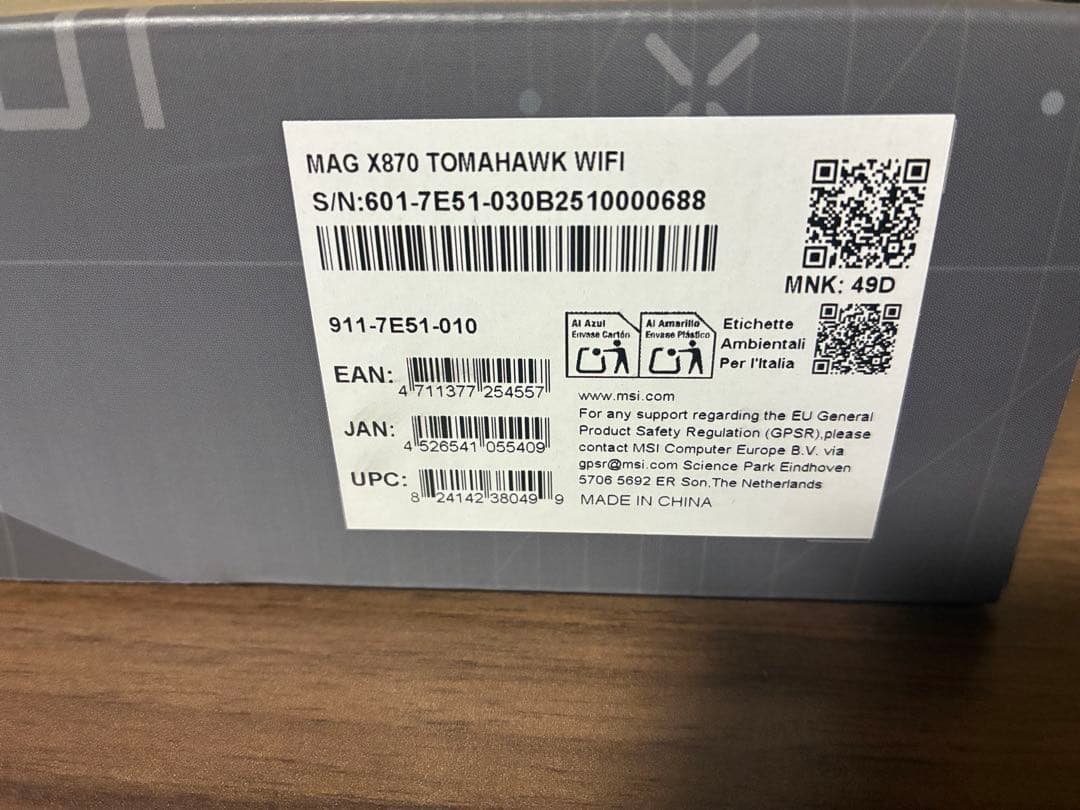 MSI MAG X870 TOMAHAWK WIFI X870チップセット搭載