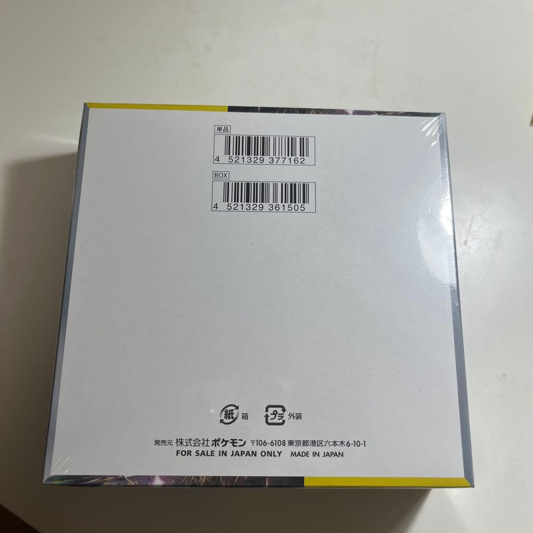 【未開封】超電ブレイカー BOX シュリンク付き