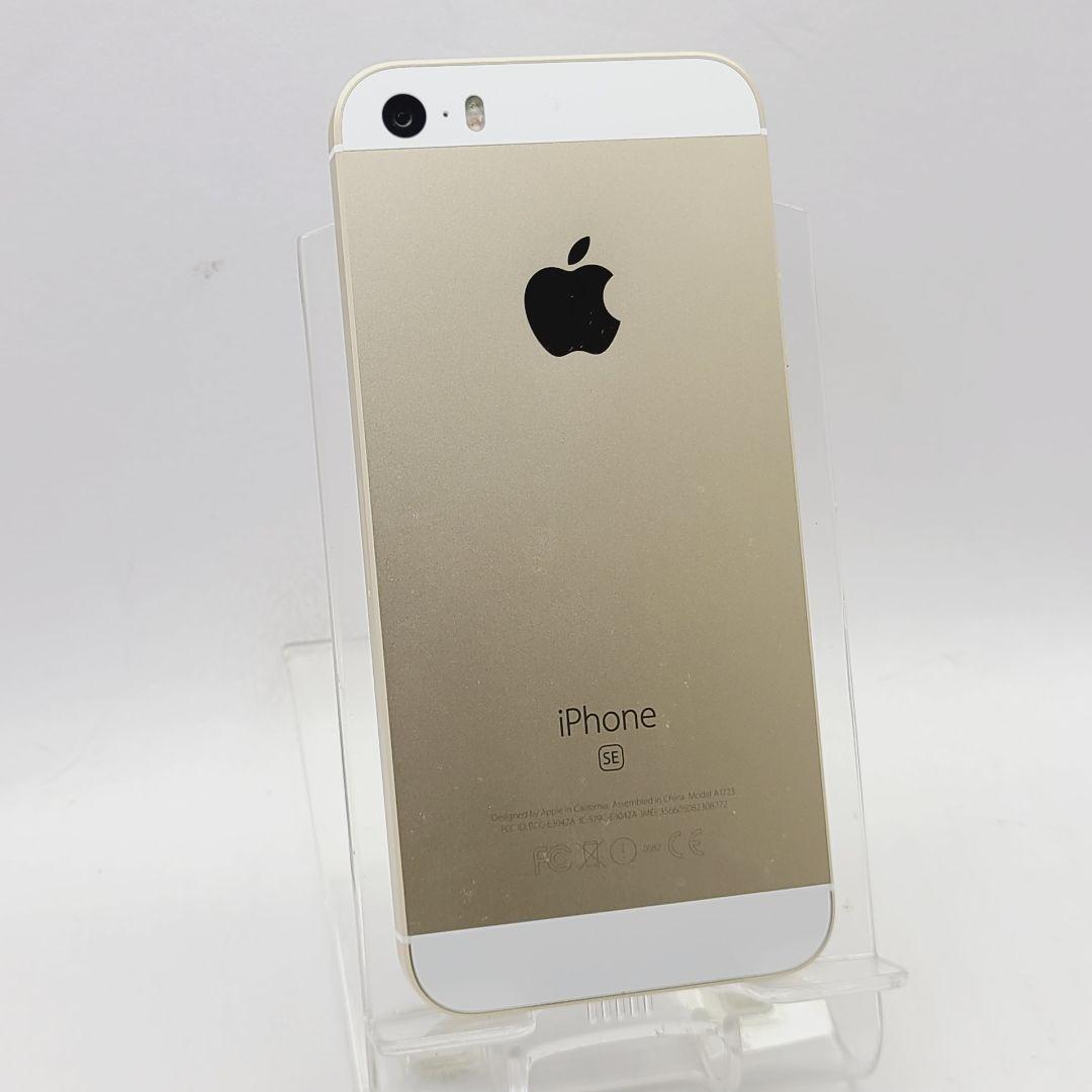 ☆simフリー☆ Apple iPhone SE 128GB