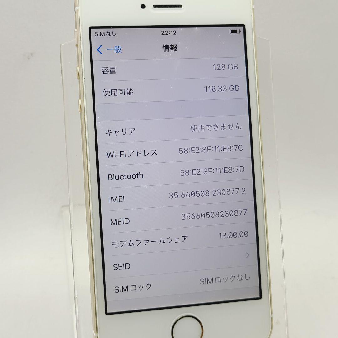 ☆simフリー☆ Apple iPhone SE 128GB