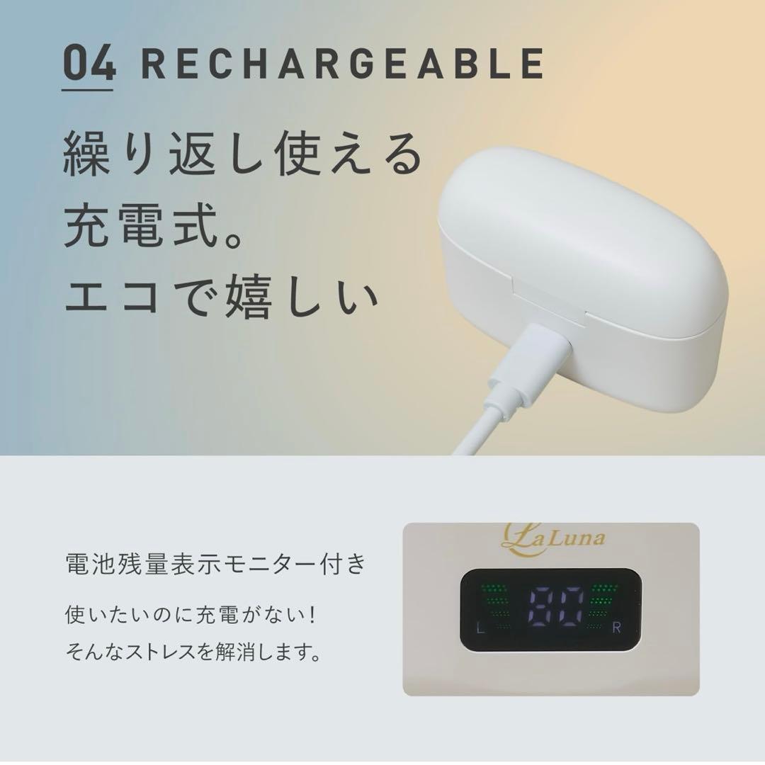 [La Luna] イヤーヒーター 寝落ち製造機 耳 あたため 温める 耳栓