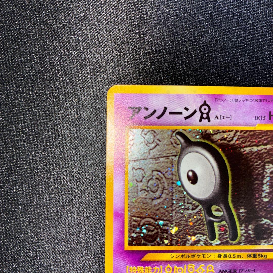 極美品 アンノーンA 旧裏 ★neo 十字ホロ キラ