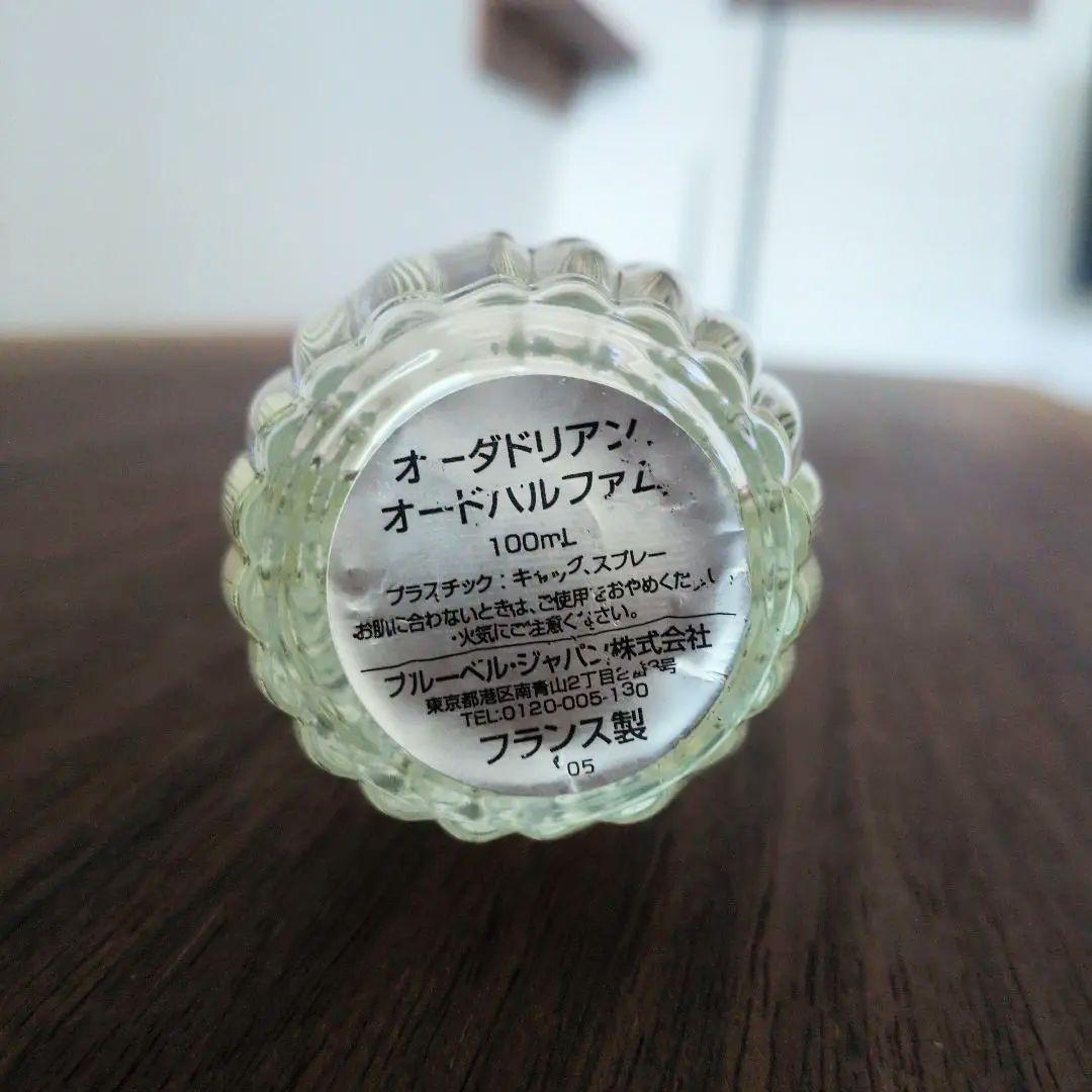 [正規品] GOUTAL オーダドリアン オードパルファム 100ml