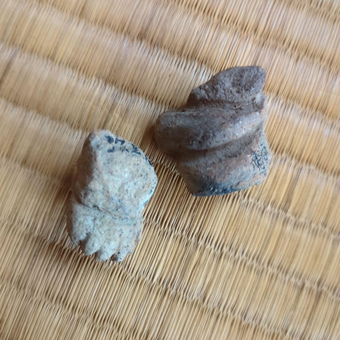 陶器の彫刻 2点セット　土偶の足　むちむちしていてかわいい