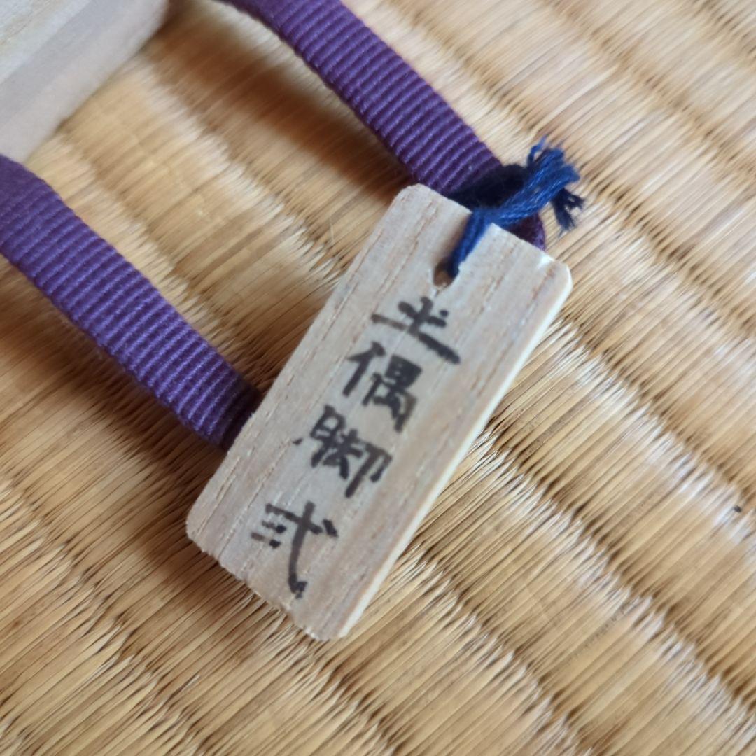 陶器の彫刻 2点セット　土偶の足　むちむちしていてかわいい