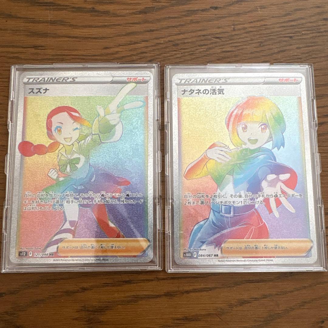 ポケモンカード 9枚セット ブラッキーV ミュウツーv 引退品