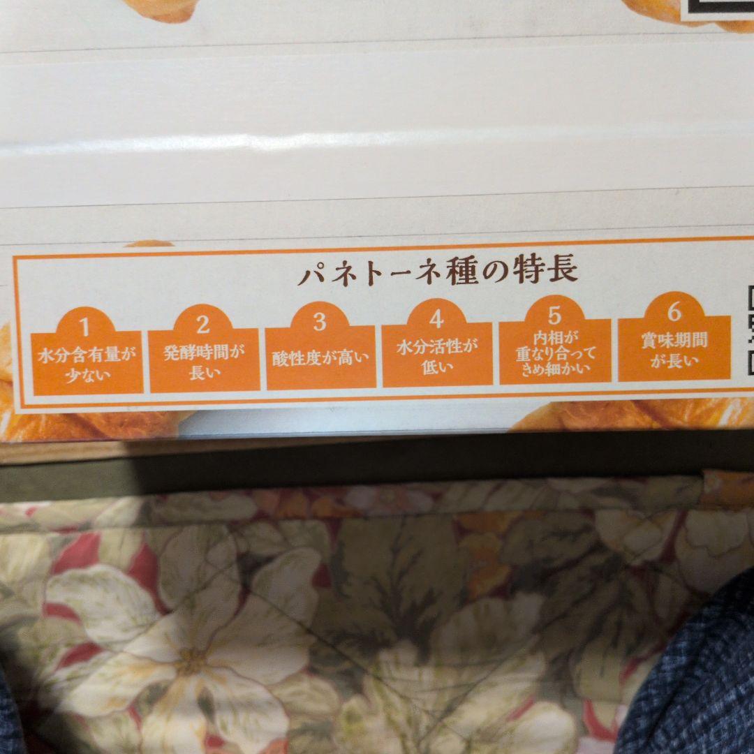 COMO コモ　低糖質クロワッサン 12個入り×5箱